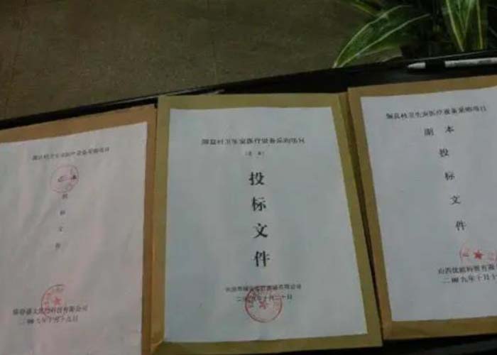 臨平區(qū)保密文件銷毀服務(wù)2022更新(今日/資訊) 臨平區(qū)保密文件銷毀服務(wù)2022更新(今日/資訊)