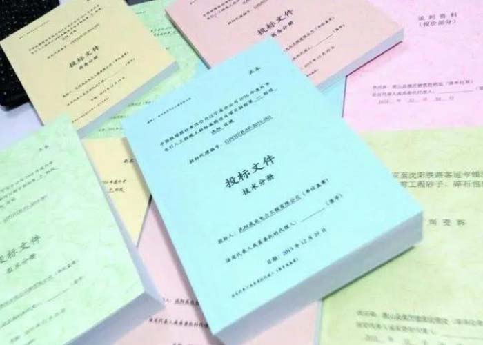 臨安區(qū)文件銷(xiāo)毀服務(wù)公司2022更新(今日/資訊) 臨安區(qū)文件銷(xiāo)毀服務(wù)公司2022更新(今日/資訊)