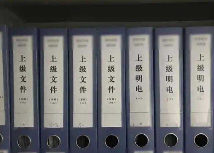 西湖區文件銷毀審批單2022更新(今日/資訊) 西湖區文件銷毀審批單2022更新(今日/資訊)