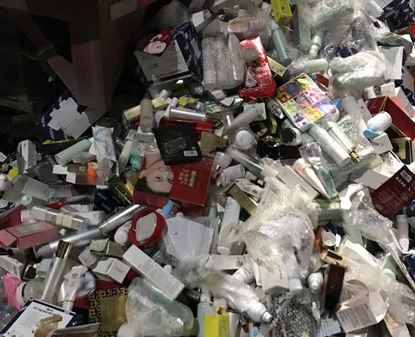 上海化妝品銷毀服務公司 上海化妝品銷毀服務公司