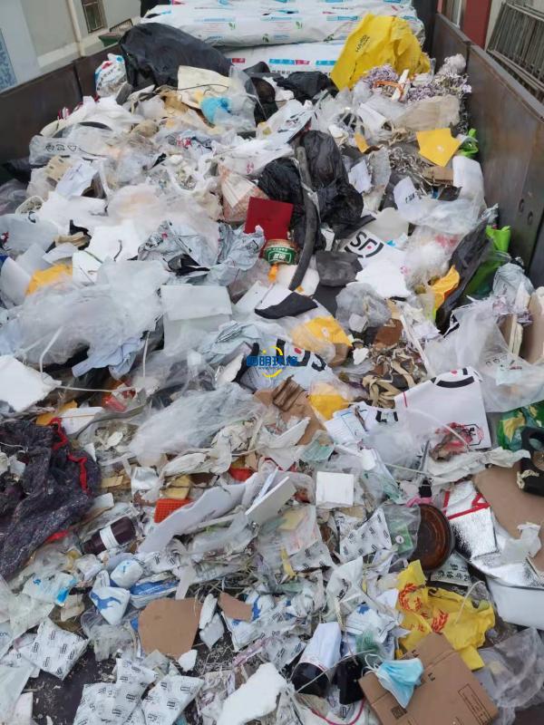 案例|某公司一般固廢處置 案例|某公司一般固廢處置