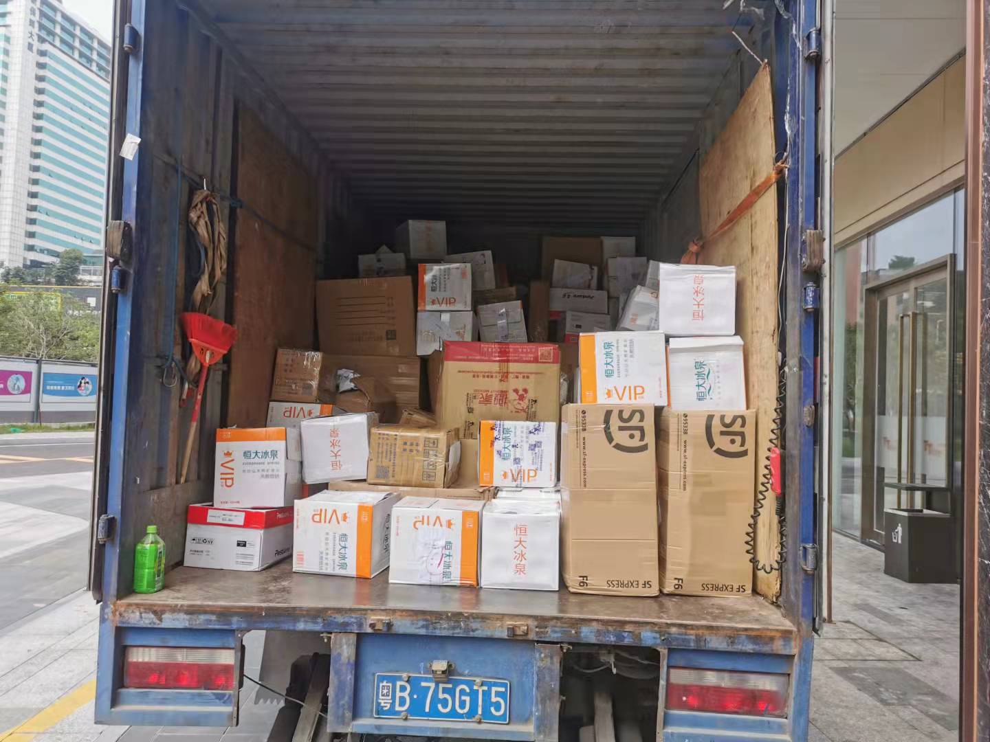 食品銷毀方式有哪些(食品留樣銷毀方式有哪些)